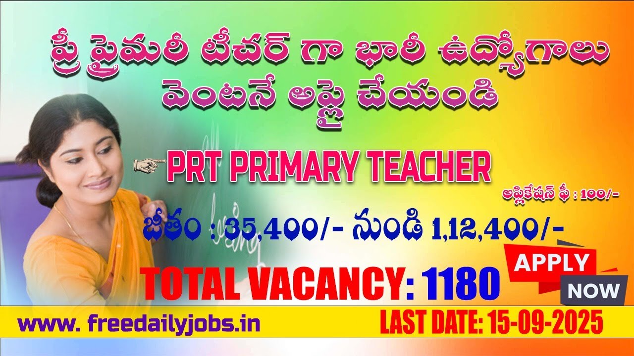 PRE PRIMARY TEACHER JOBS NOTIFICATION || FREE DAILY JOBS
