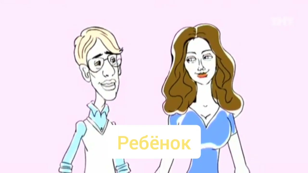 Зайцев+1 - Заставка 2 сезона (ТНТ, 2012) (с разными эффектами голоса)