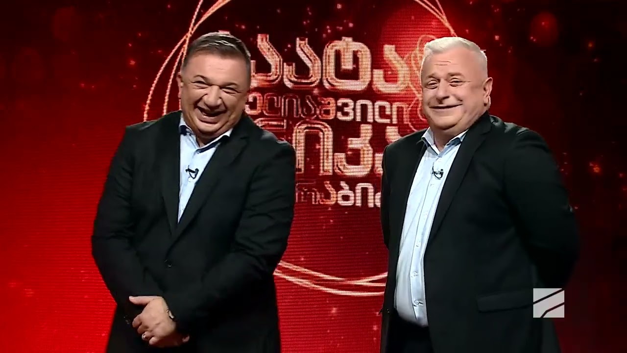 პაატას და ნიკას შოუ-2025.01.23