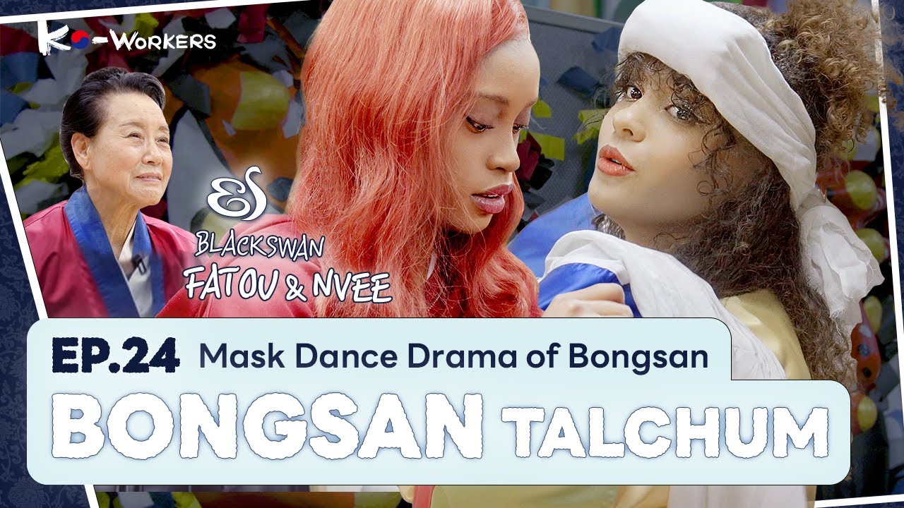 BLACKSWAN’s Masks, Moves, and Mayhem 😱 | KO-WORKERS | Ep.24 Bongsan Talchum