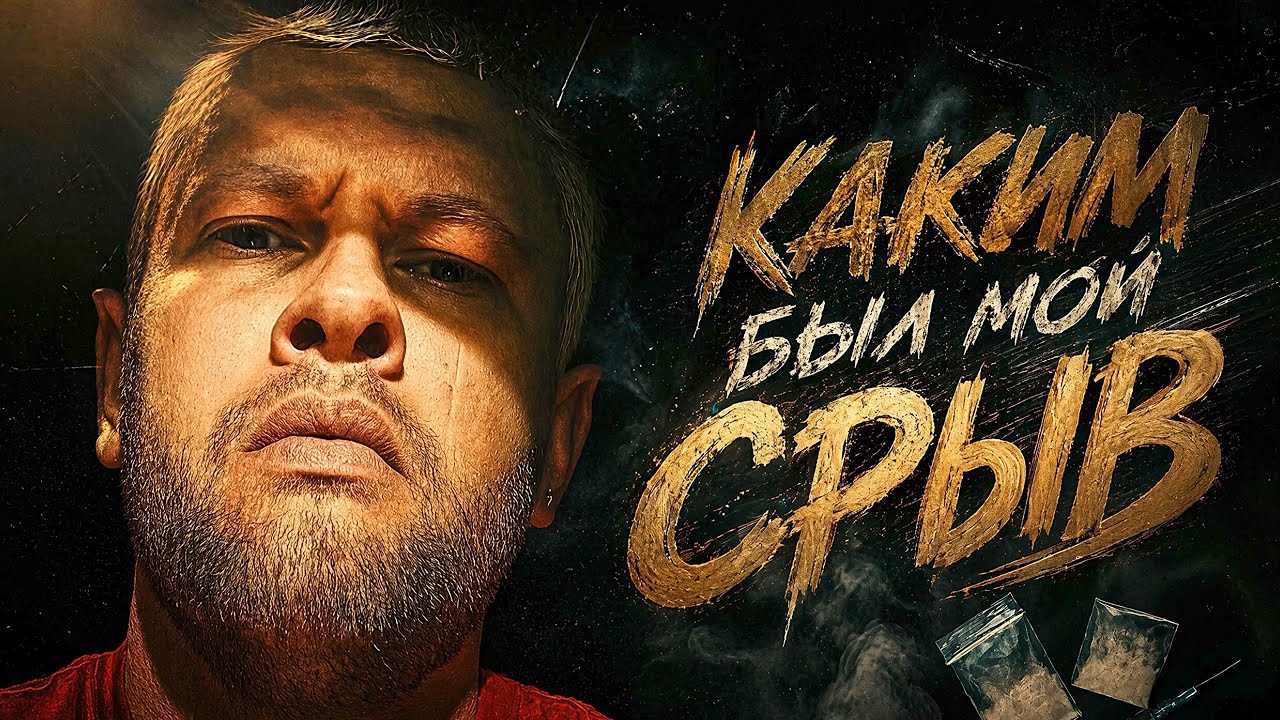 Антидепрессанты и соль. Общался с духами