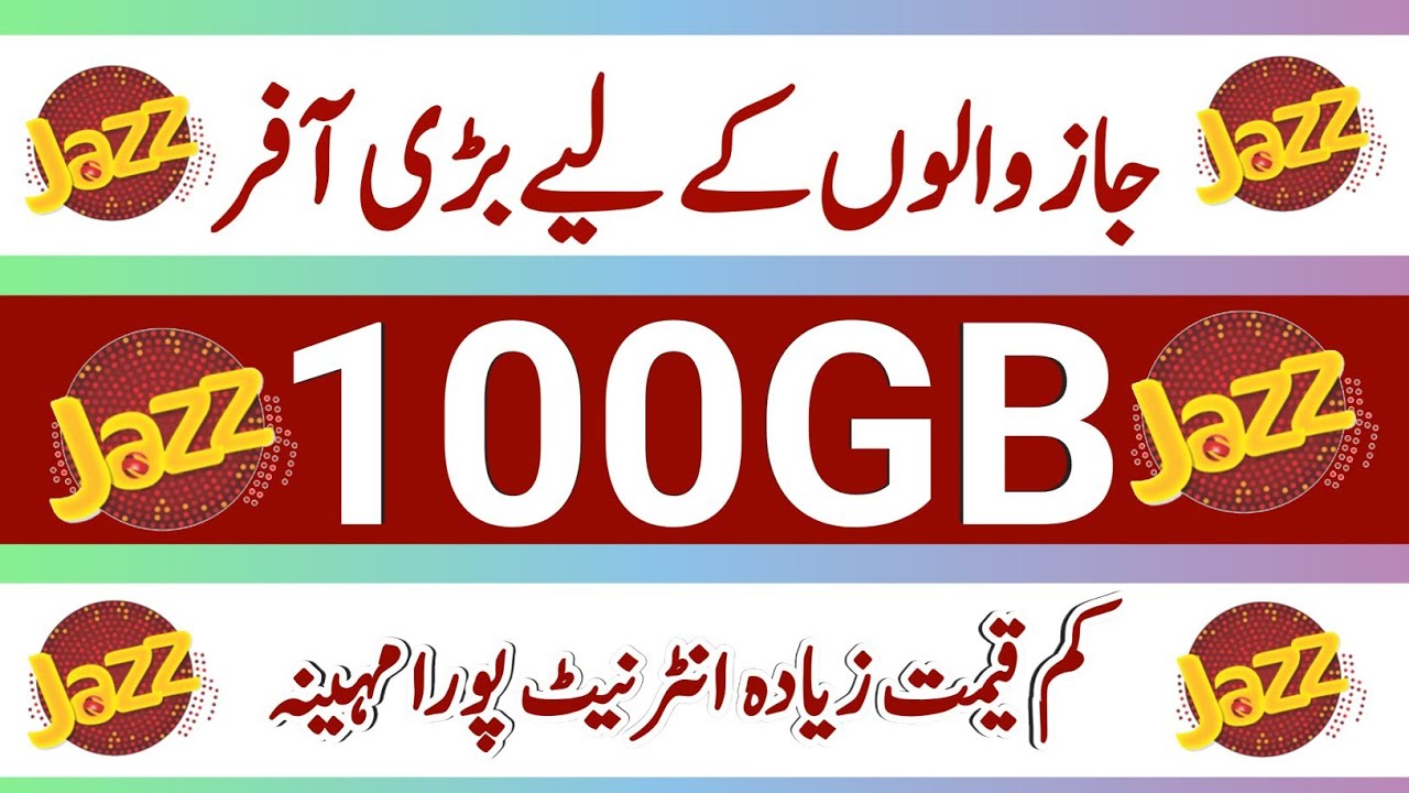 Jazz 100GB Internet Package 2026 | Jazz Monthly Internet Package in 2026