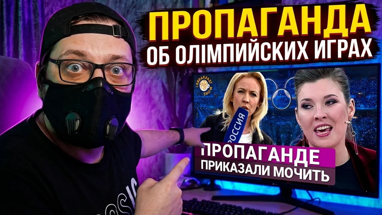 Абоба разоблачает 