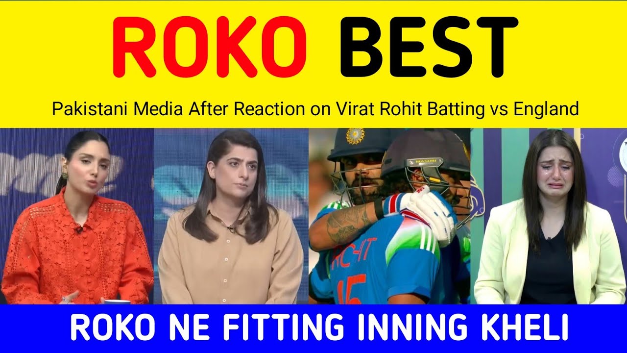 Pak Girls Reaction on Rohit Sharma 138 Runs and Virat 74 Runs Vs England | Pak Media on Virat Rohit