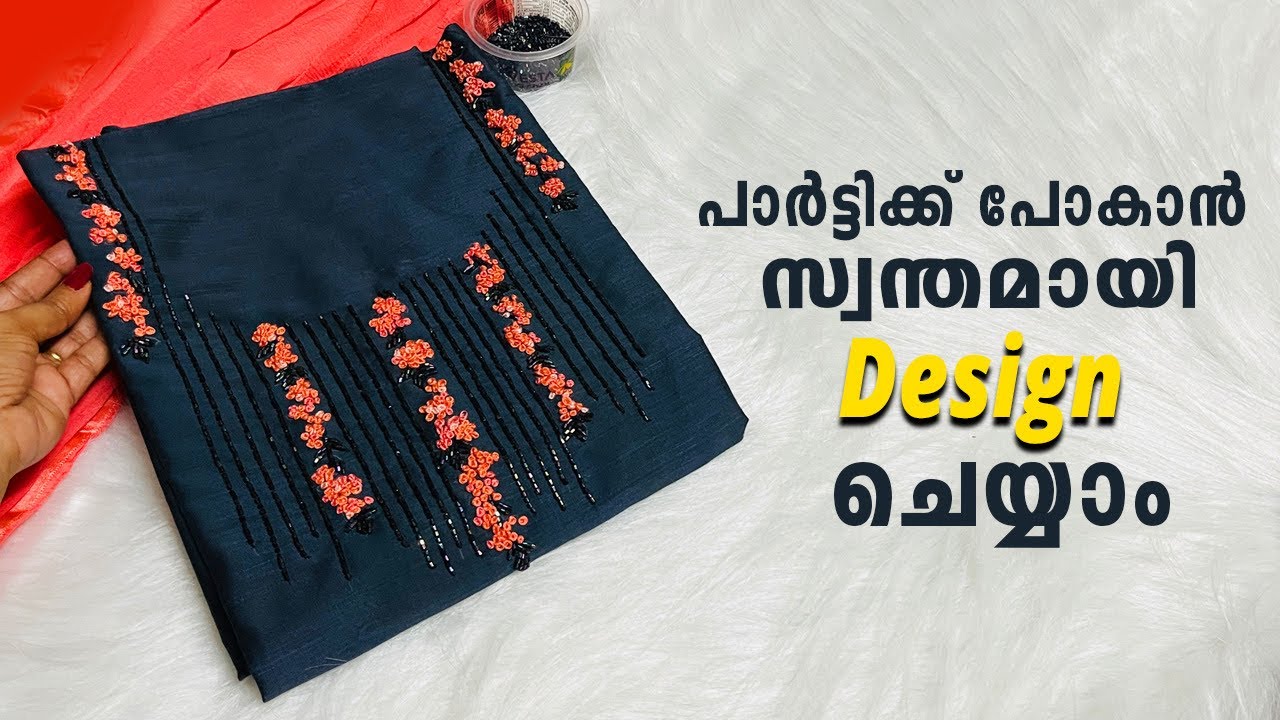 💃Partyക്ക് പോകാൻ സ്വന്തമായി Design ചെയ്യാം 😍Hand Embroidery Design Tutorial