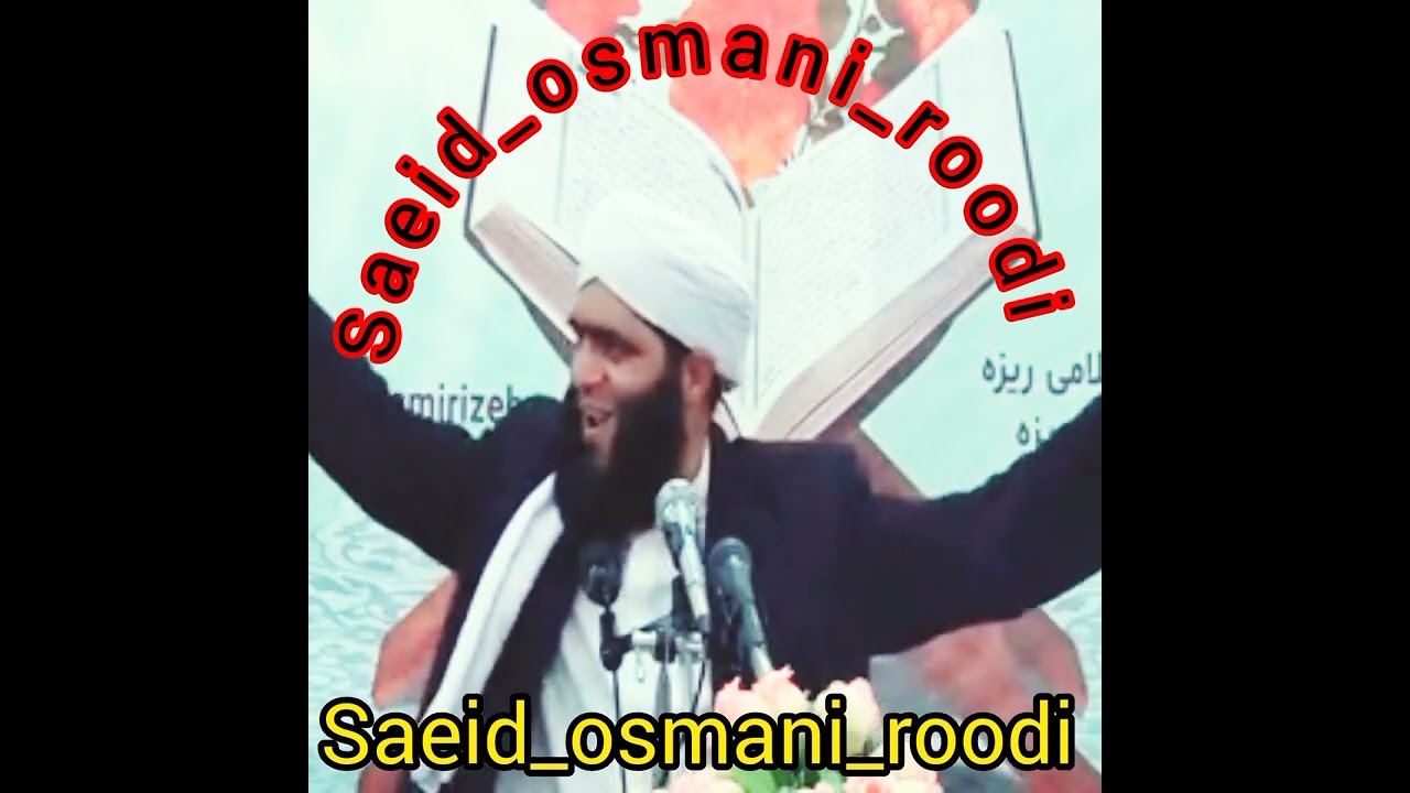 حضرت عمر رضی الله عنهم/اینستاگرام:saeid_osmani_roodi