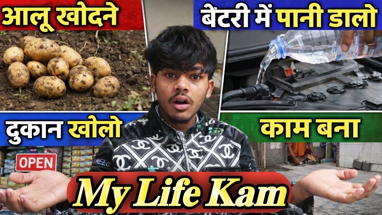 चार काम एक साथ 😲 | ऐसा जुगाड़ पहले नहीं देखा होगा