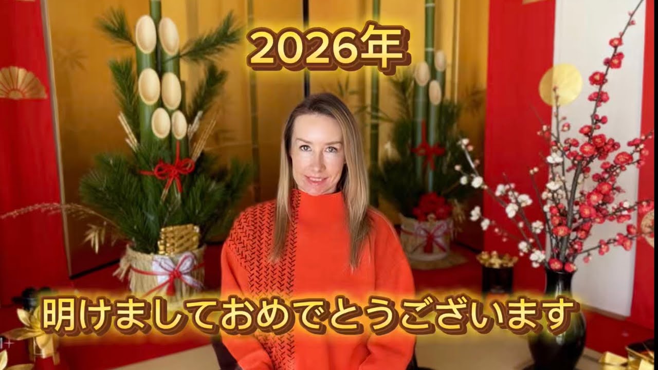 Happy New Year 2026 / 過去6か月間に何が起こりましたか?