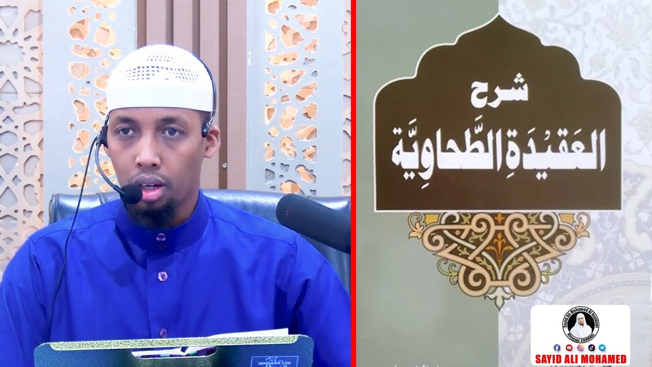 D4 aad | Kitaab | Al Caqiidatul Al Daxaawiyah العقيدة الطحاؤية   II SH SAYID ALI II