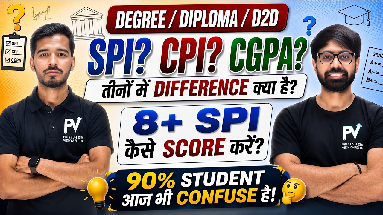 🚨DEGREE/DIPLOMA/D2D Semester 1 8+ SPI Ka Raaj 🚨|| SPI/CPI/CGPA || Complete Information⚡|| Team PV