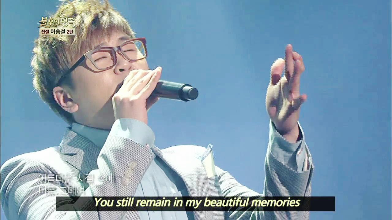 Immortal Songs Season 2 - Shin Yongjae - Never Ending Story | 신용재 - Never Ending Story (Immortal Songs 2 / 2013.06.22)
