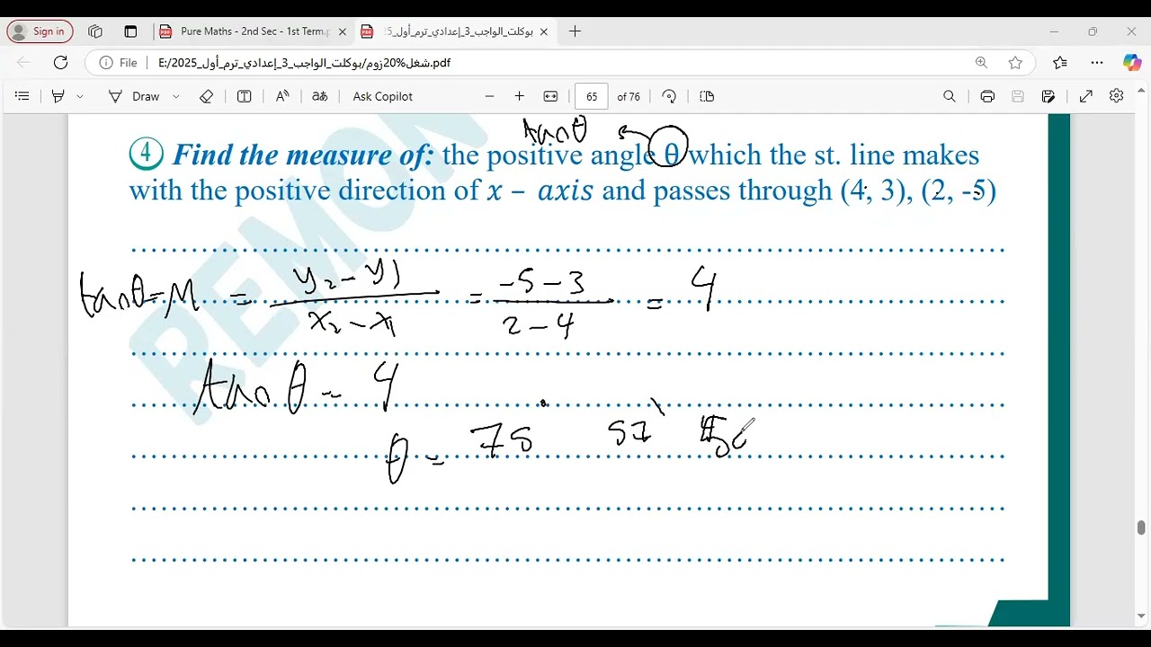 The slope of the straight line ( 3rd prep ) الصف الثالث الاعدادي لغات