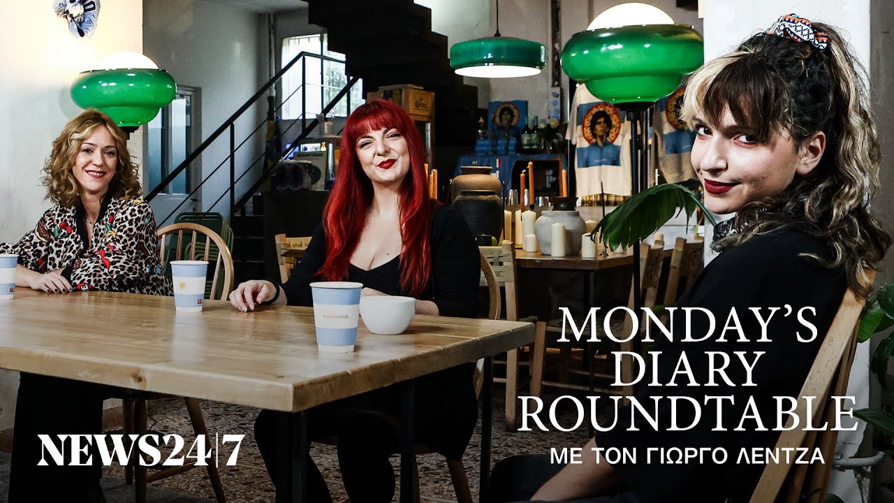 Monday’s Diary Roundtable με Κατσούδα, Κατσαρίνη, Νικητέα