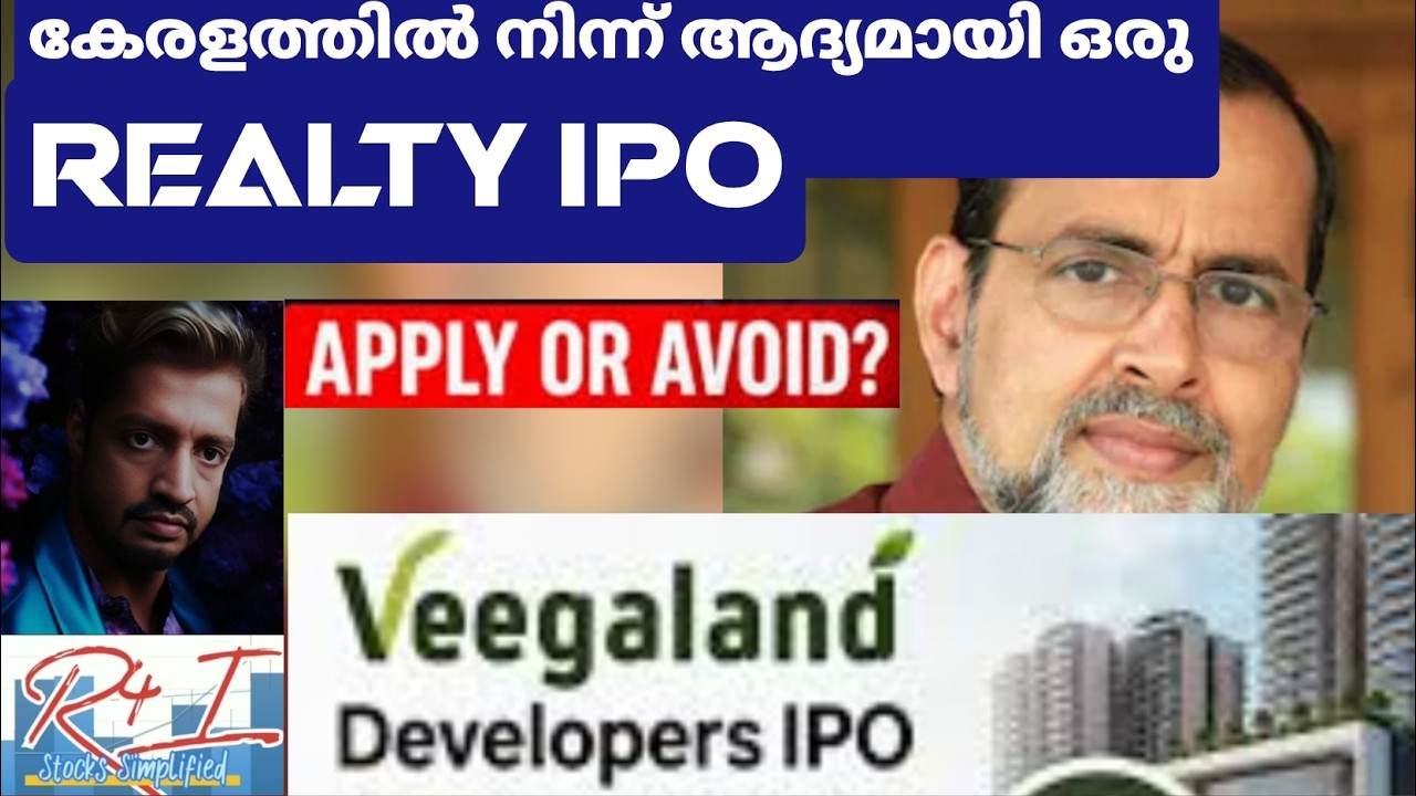 VEEGALAND DeveloperS IPO #applyoravoid