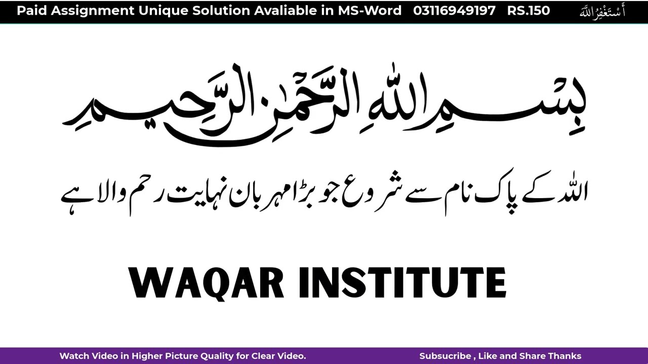 MTH201 Assignment 1 (Section Incharge Kiran Naseem Aslam)
