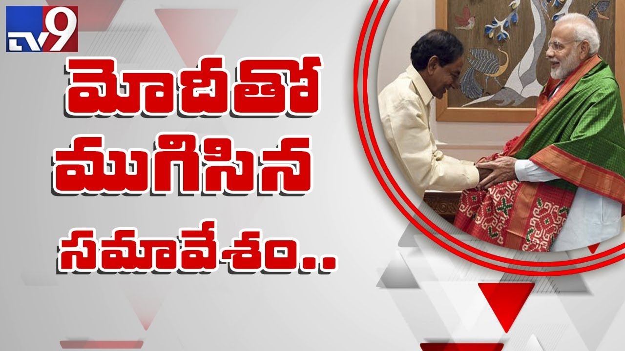 CM KCR meets PM Modi - TV9