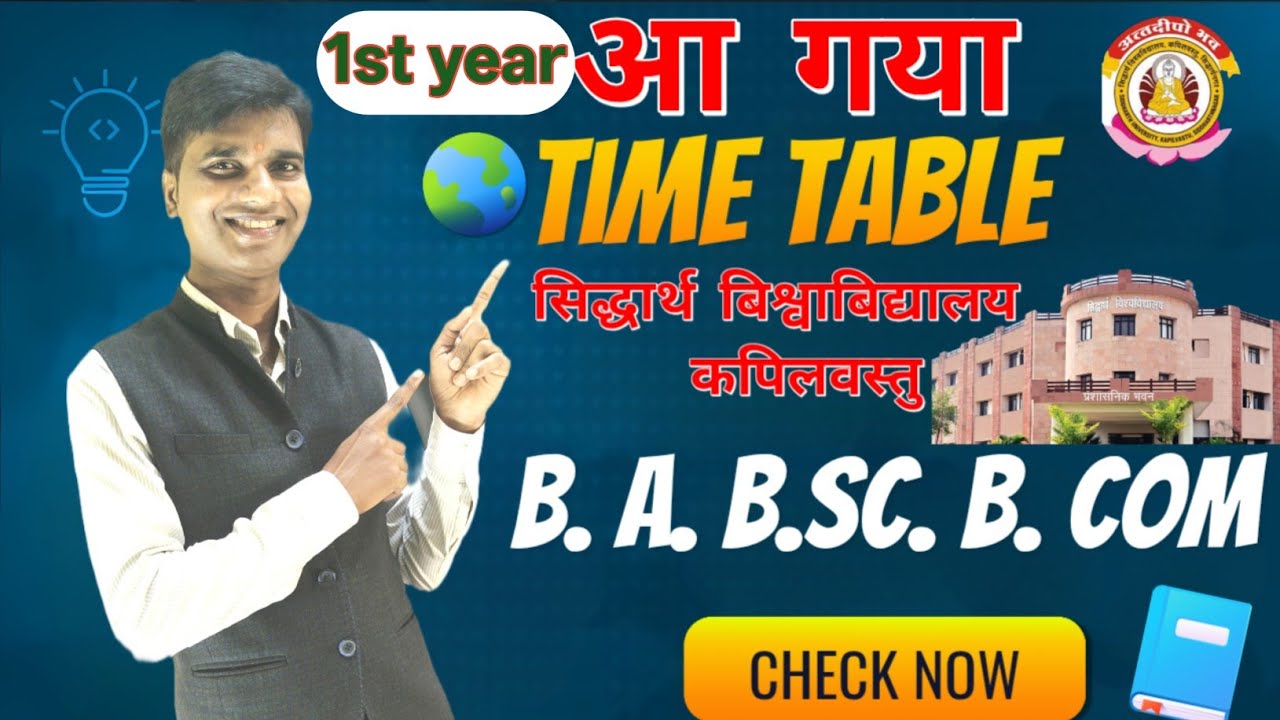 Siddharth University BA BSc BCom First Year Exam Time Table 2026 | Four Year Course| Paper Date&Code