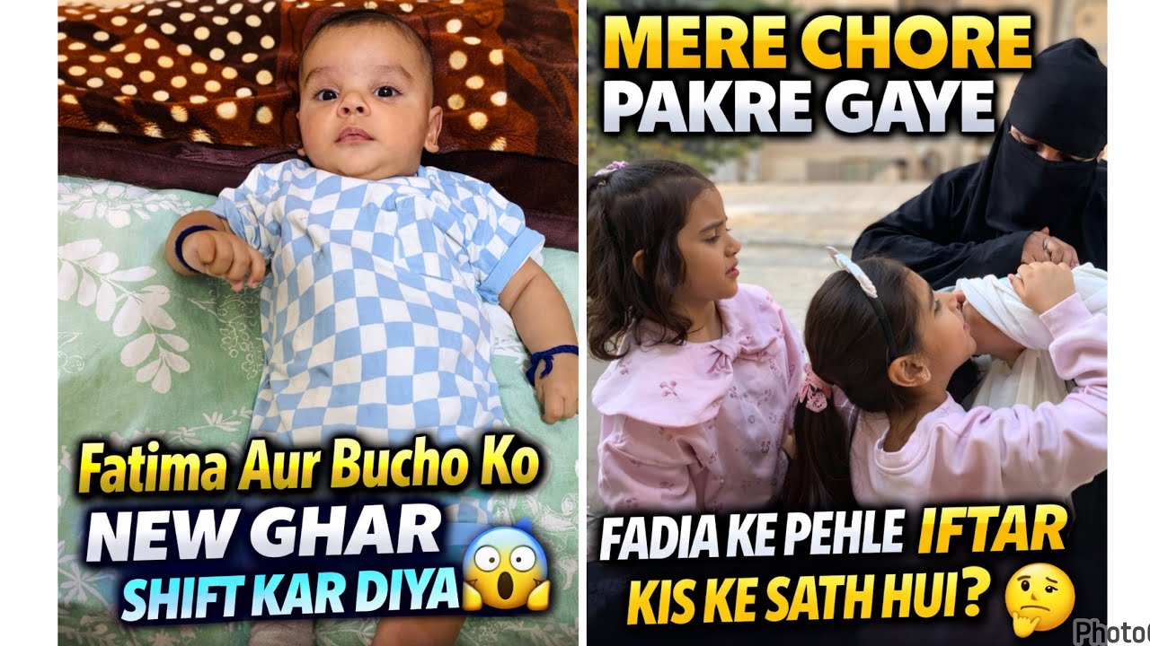 Fatima or bucho ko new gr shift kr dea,Mare chore pakre ge ,Fadia k phila khy iftar kea,daily vlog