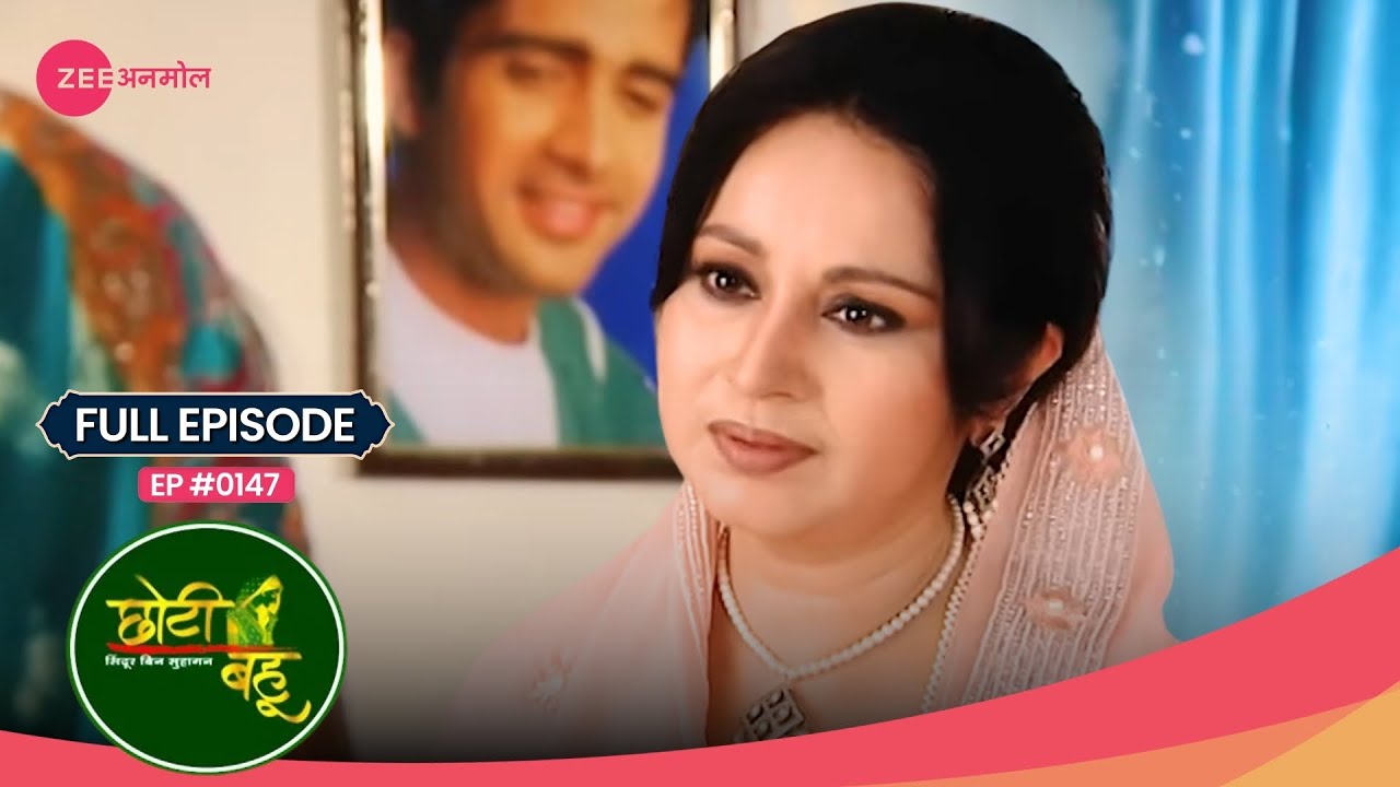 Shastri ji को हुआ दुःख Radhika के refusal का! 😢 | Choti Bahu | Full Ep #147 | Zee Anmol