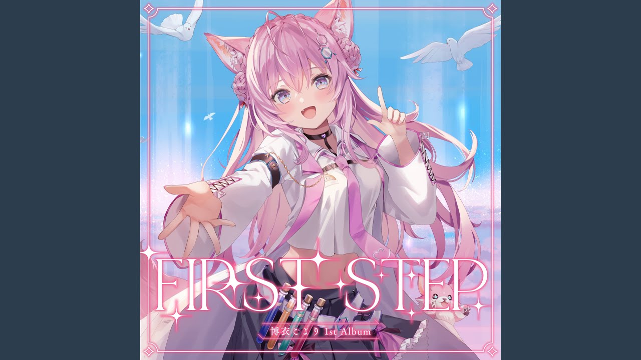 アンバランス (2025 ver.)