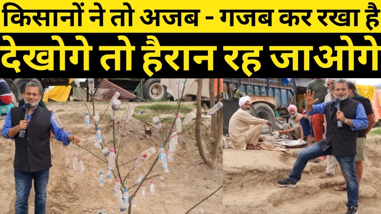 Tikri Border पर किसानों ने की मोदी सरकार से लंबी लड़ाई की ऐसी तैयारी  - Ajit Anjum