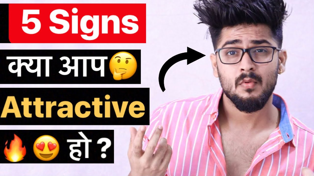 5 Signs You Are More Attractive Than You Think | Hindi | Signs You Are Good looking Guy