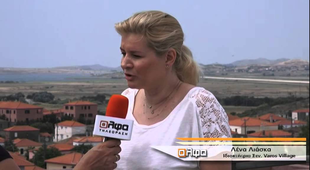 VAROS VILLAGE ΛΗΜΝΟΣ