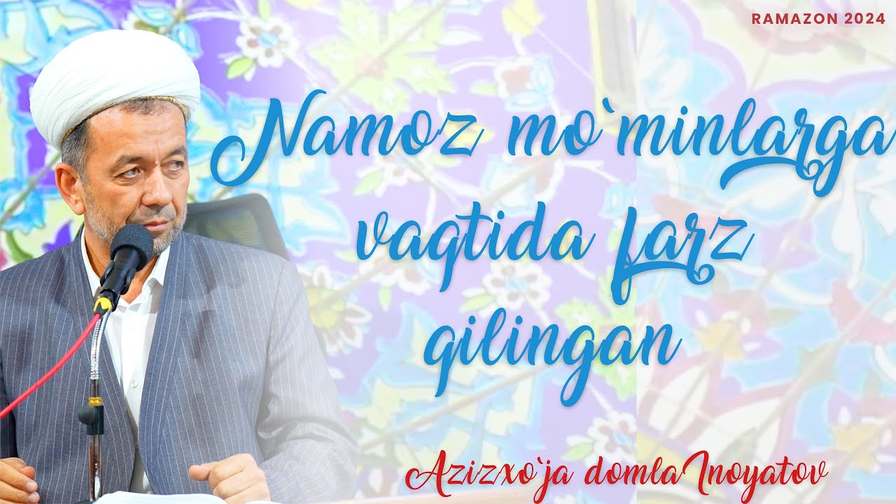 Ҳар бир намознинг ўқиладиган вақти. Азизхўжа домла Иноятов