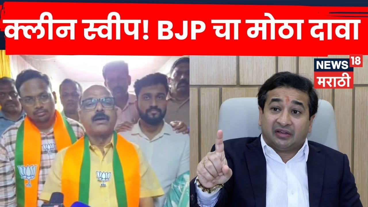 Sindhudurg News | सिंधुदुर्गात भाजप विरोधकांना क्लीन स्वीप देणार! Prabhakar Sawant यांचा दावा | N18V