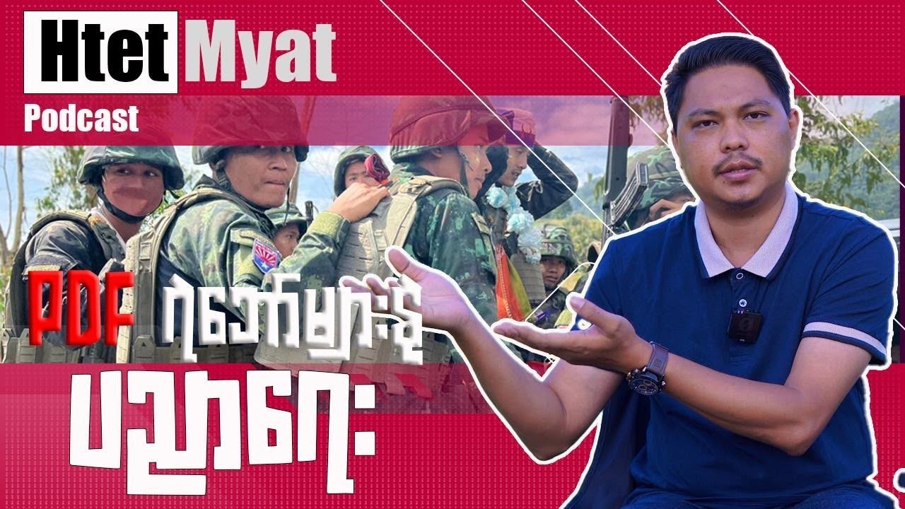 PDF ရဲဘော်များ နဲ့ ပညာရေး