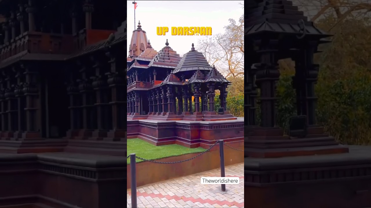 UP Darshan Park | Explore up Darshan | 