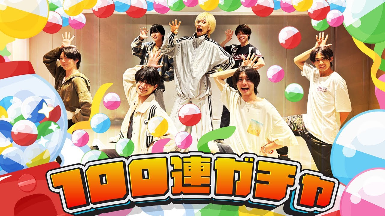 100STARS /「100連ガチャ」-Dance Practice-