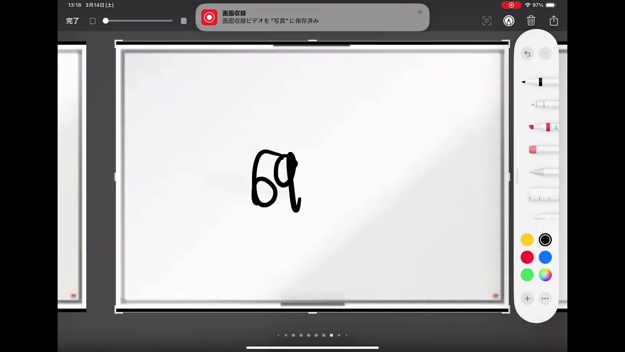 6921