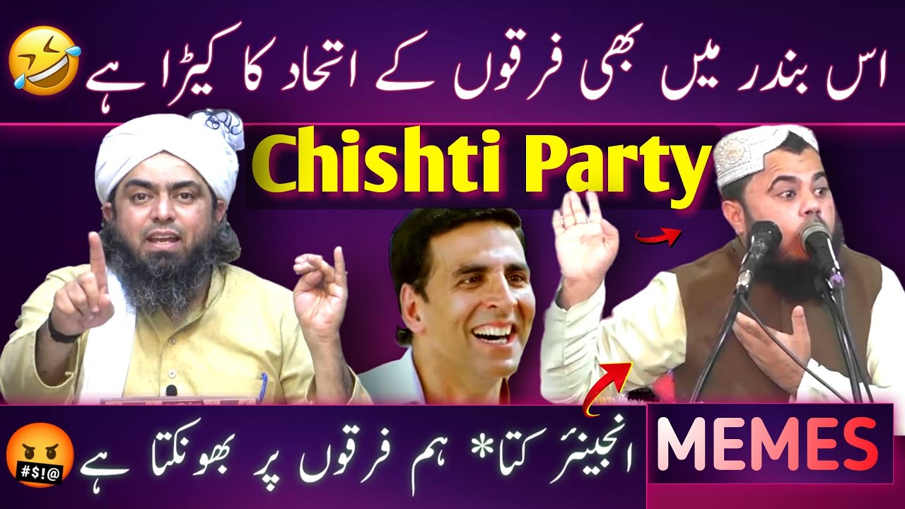 🤡 NEW Molvi Ka ITEHAD Nakam !!! Engineer Muhammad Ali Mirza Ko Galiyan  | ORIGINAL LATEEFA