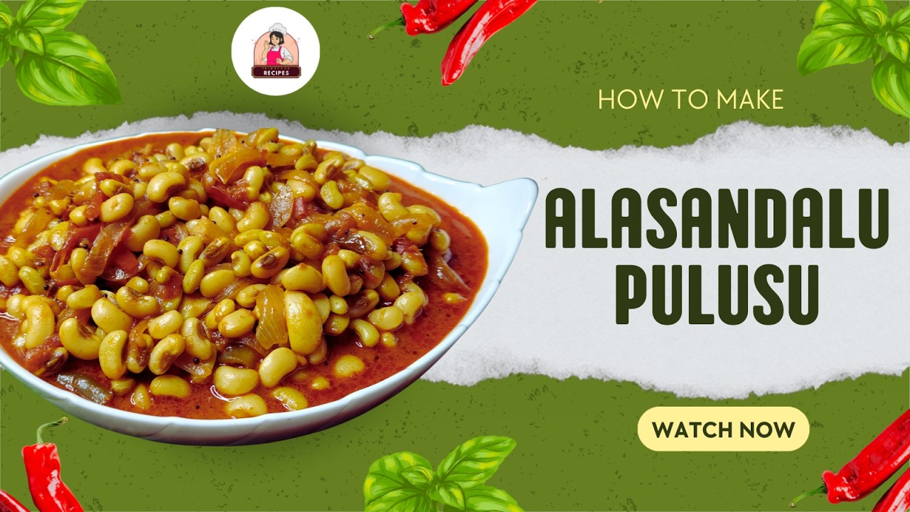 Alasandalu Pulusu Recipe in Telugu | Andhra Style Curry
