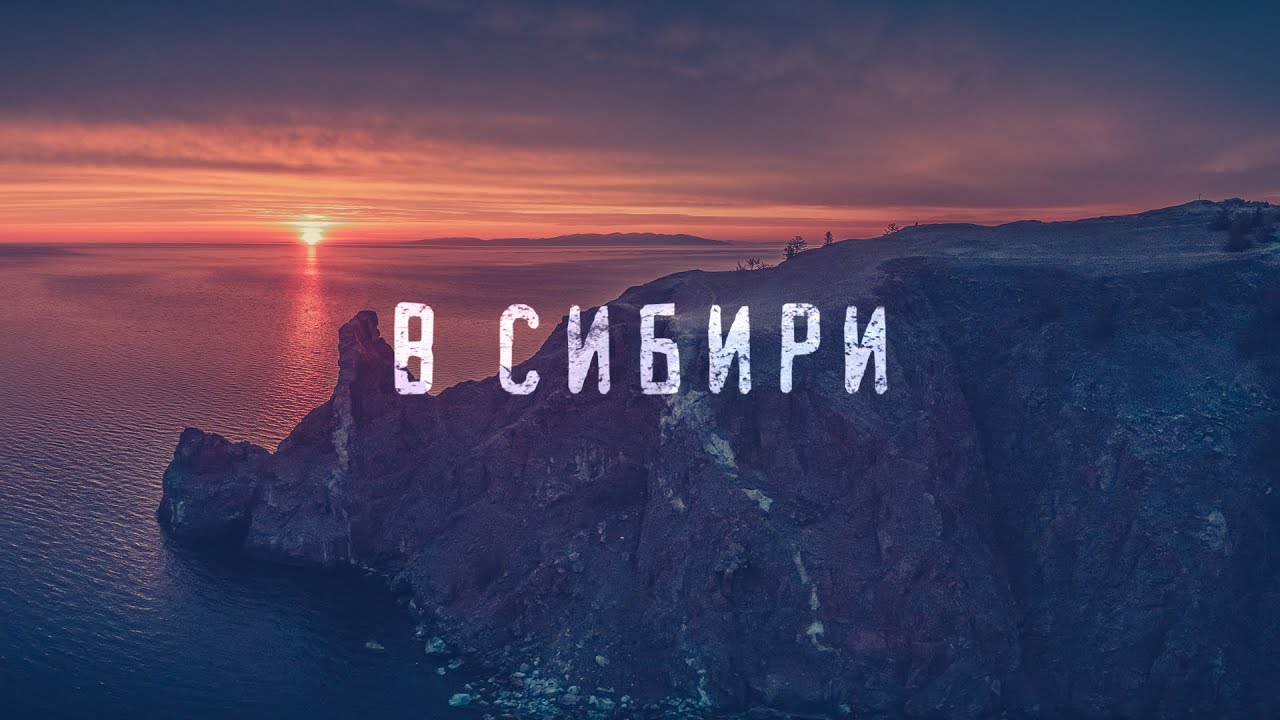 В Сибири \ frostarts.ru \