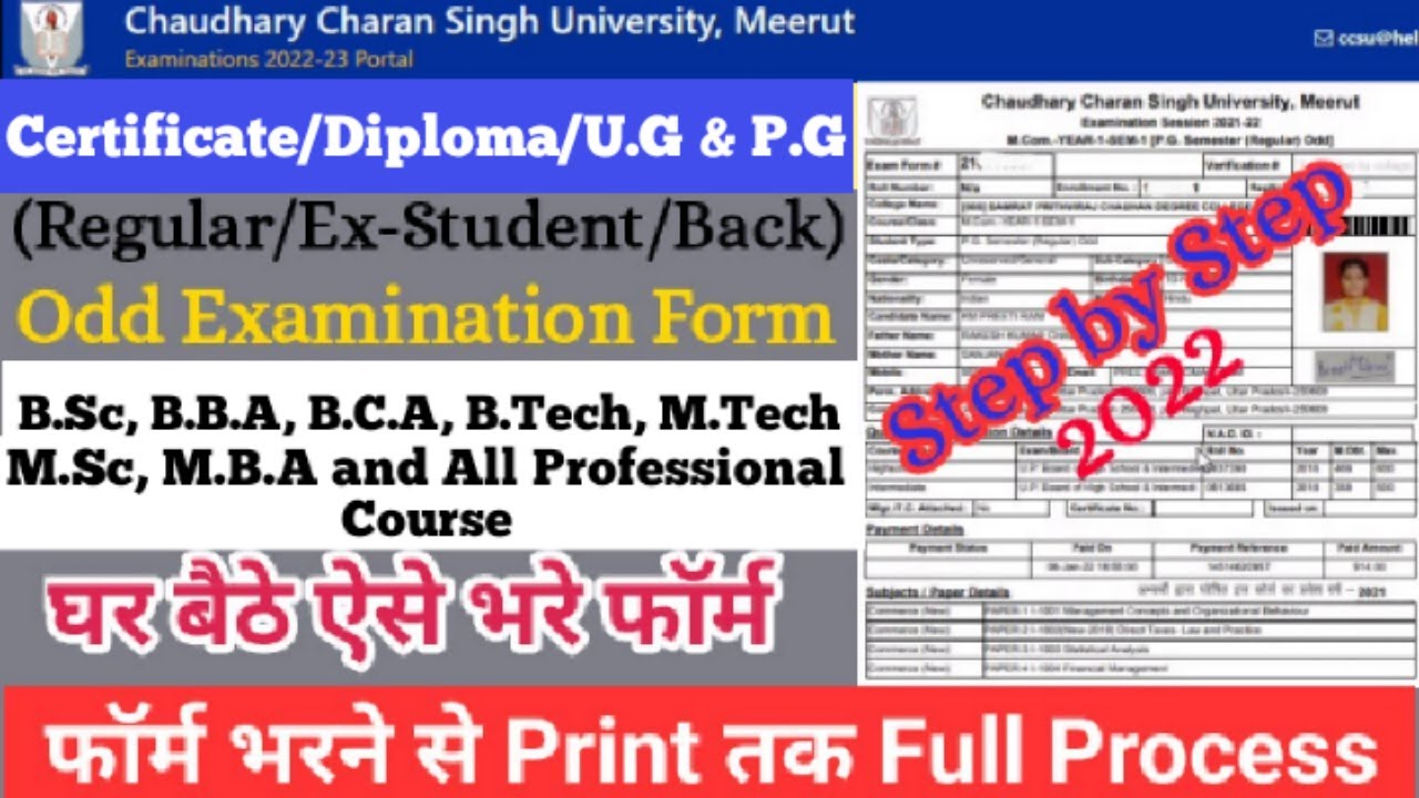 How to Fill CCS University Examination Form 2022-23 | CCSU Odd Semester Exam Form Kaise Fill Kare?
