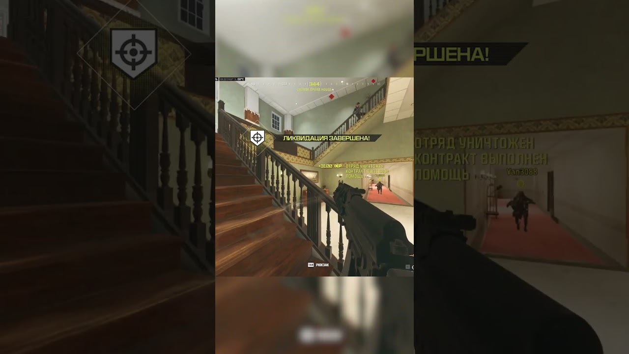 НЕ НАДО БАНИТЬ МЕНЯ ПОЖАЛУЙСТА В WARZONE 3! #warzone3 #warzone3gameplay #wz3