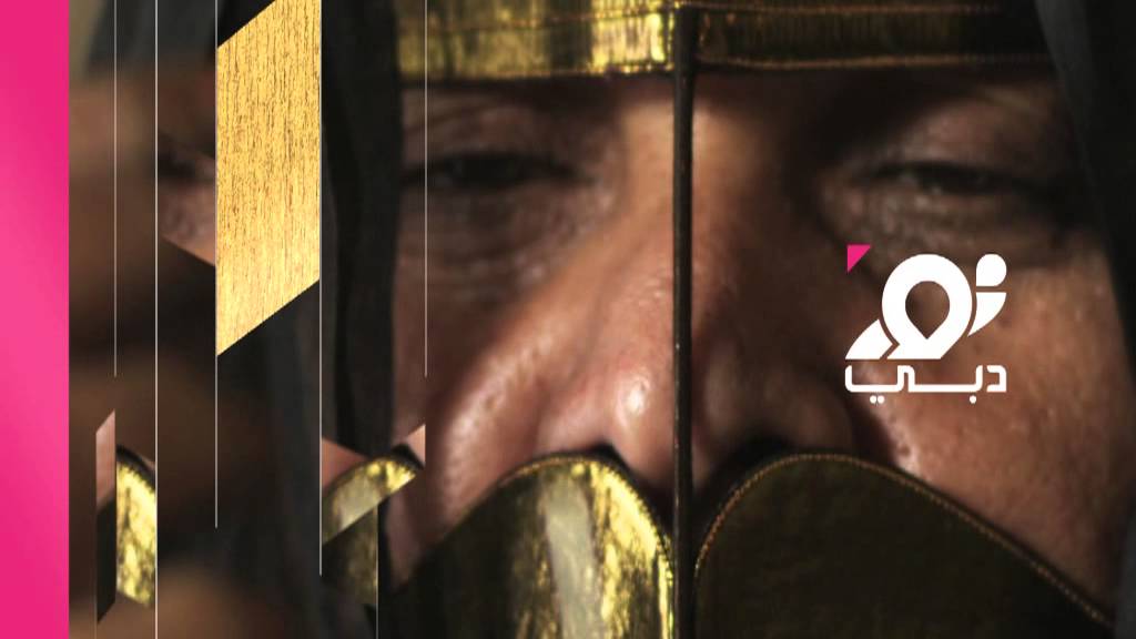 NOOR DUBAI 2013 IDENTS