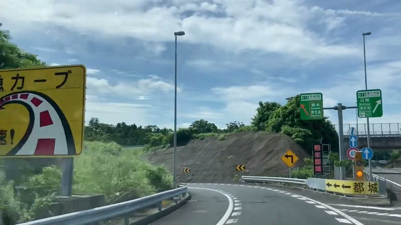宮崎西IC〜　清武JCT〜　多野IC〜　都城IC〜　高原IC〜　小林IC〜　生駒高原入口