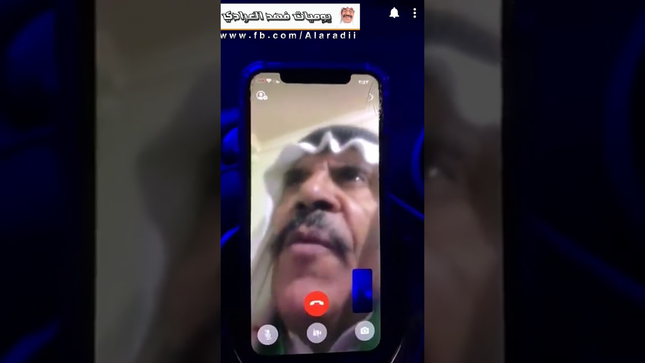 الخال ابو طلال يبجي و يتمنى يشوف اطفال فهد العرادي 💔