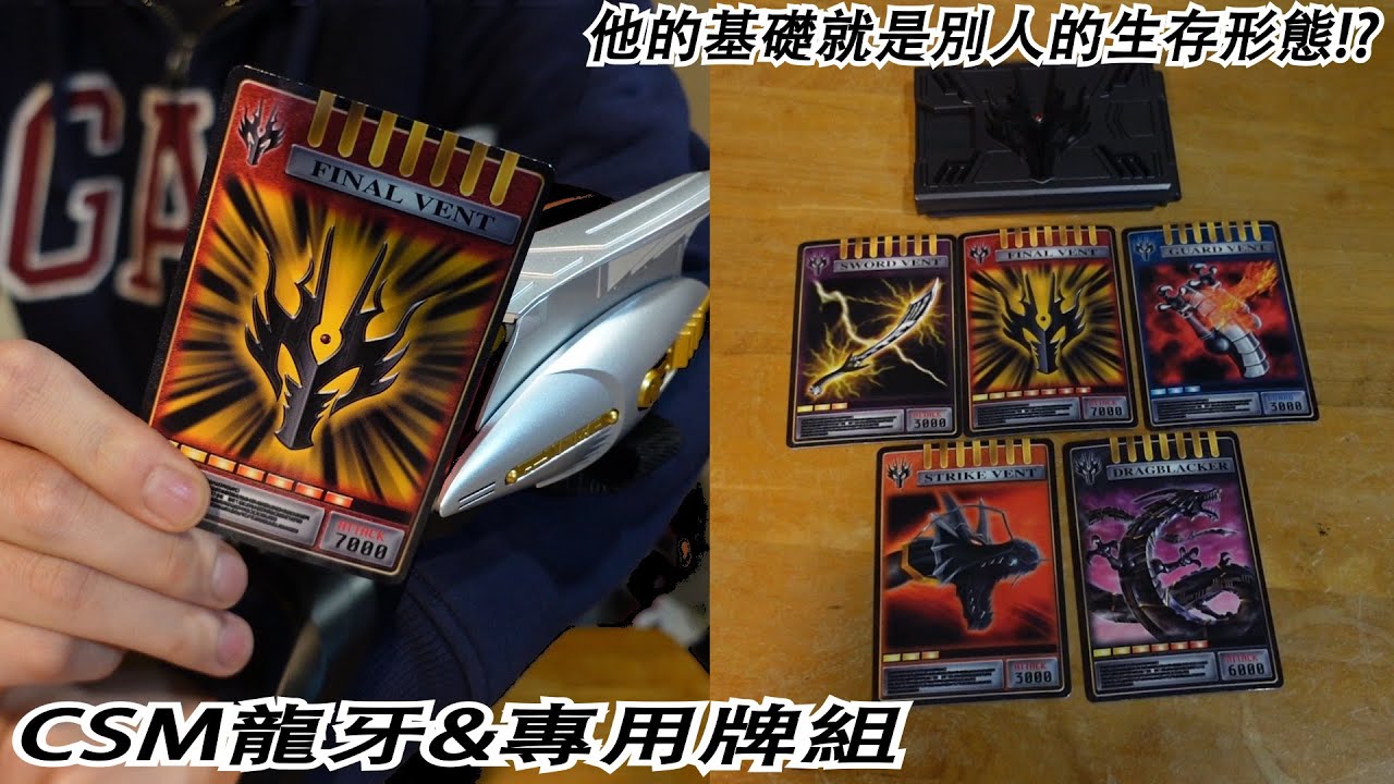 成為最強的騎士!!他的基礎就是別人的生存形態!?