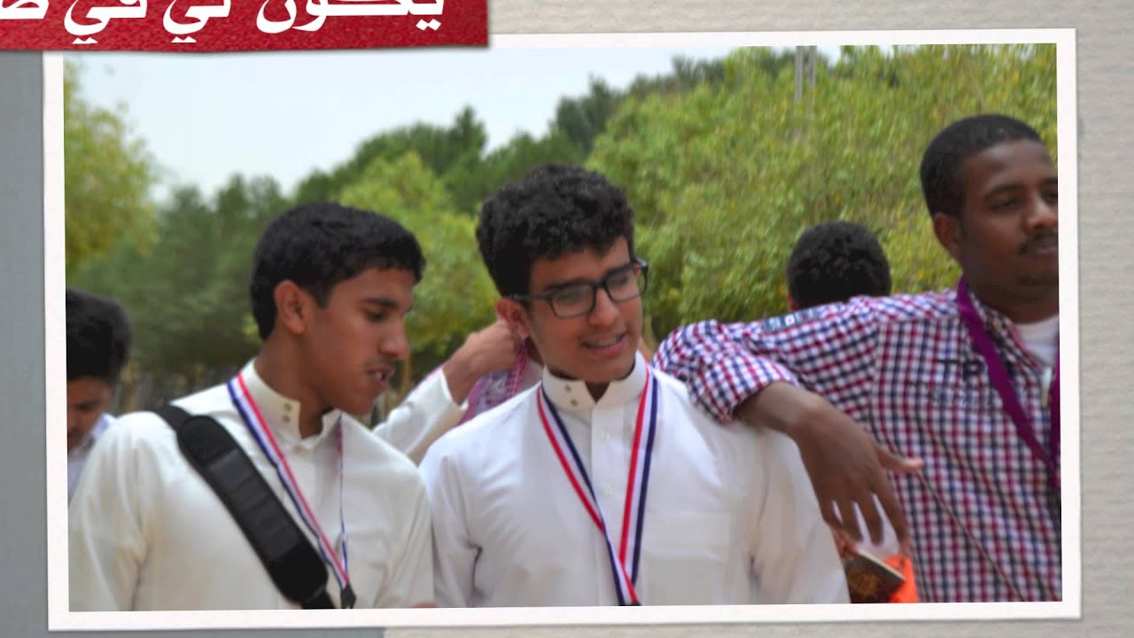 مونتاج حفل تخرج ثانوية الصديق دفعة 1434هـ