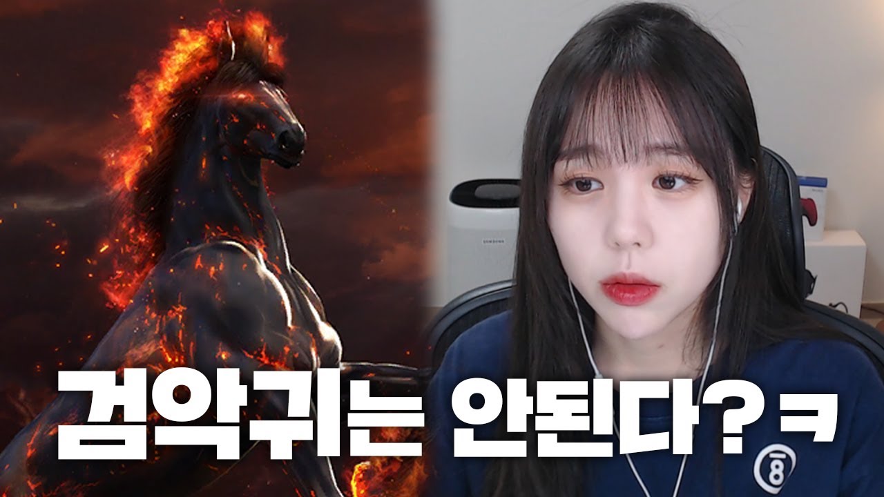 검악귀 아웃ㅋㅋㅋㅋㅋㅋㅋㅋㅋ