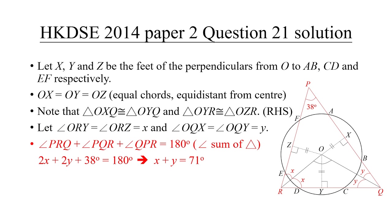 明理數理教室---DSE 2014 Maths MC Q21 Solution