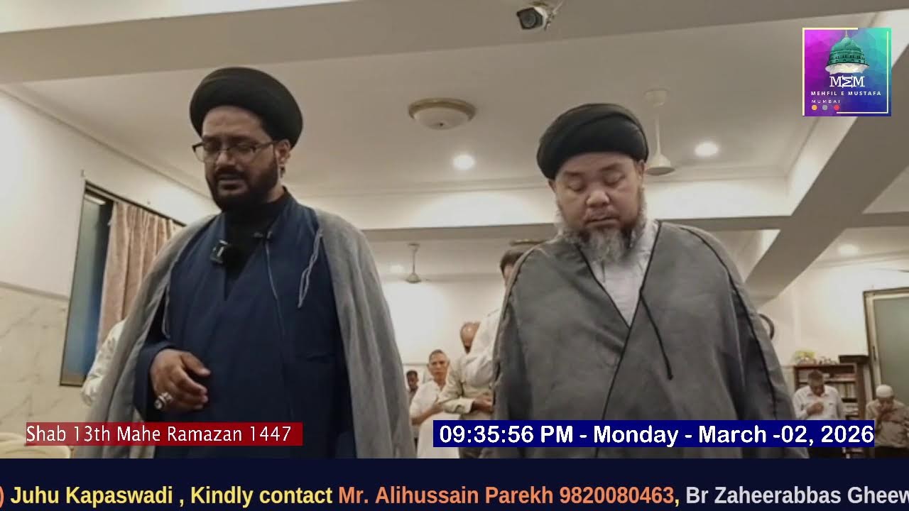 Dua e Iftitah and Dua e Mujeer | Reciter: Maulana Yunus Haider Rizvi Sahab