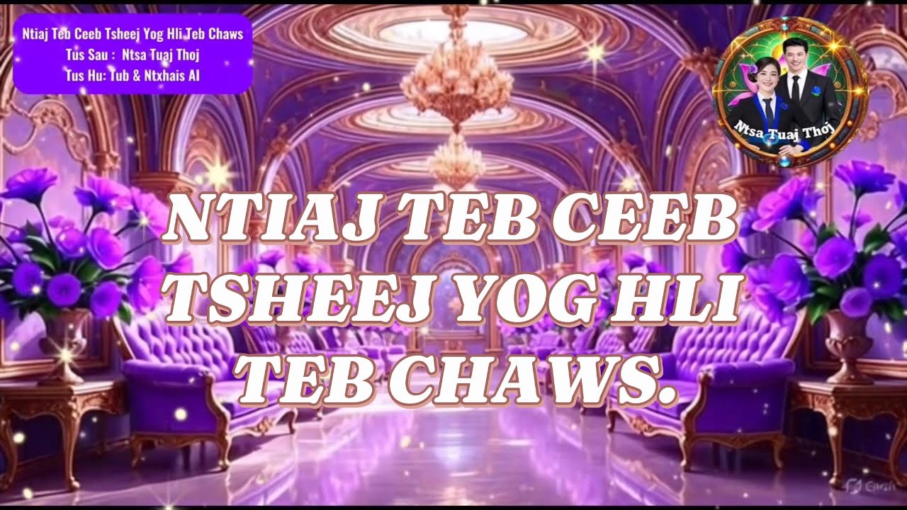 YAS SUAB 20260128 NTIAJ TEB CEEB TSHEEJ YOG HLI TEB CHAWS