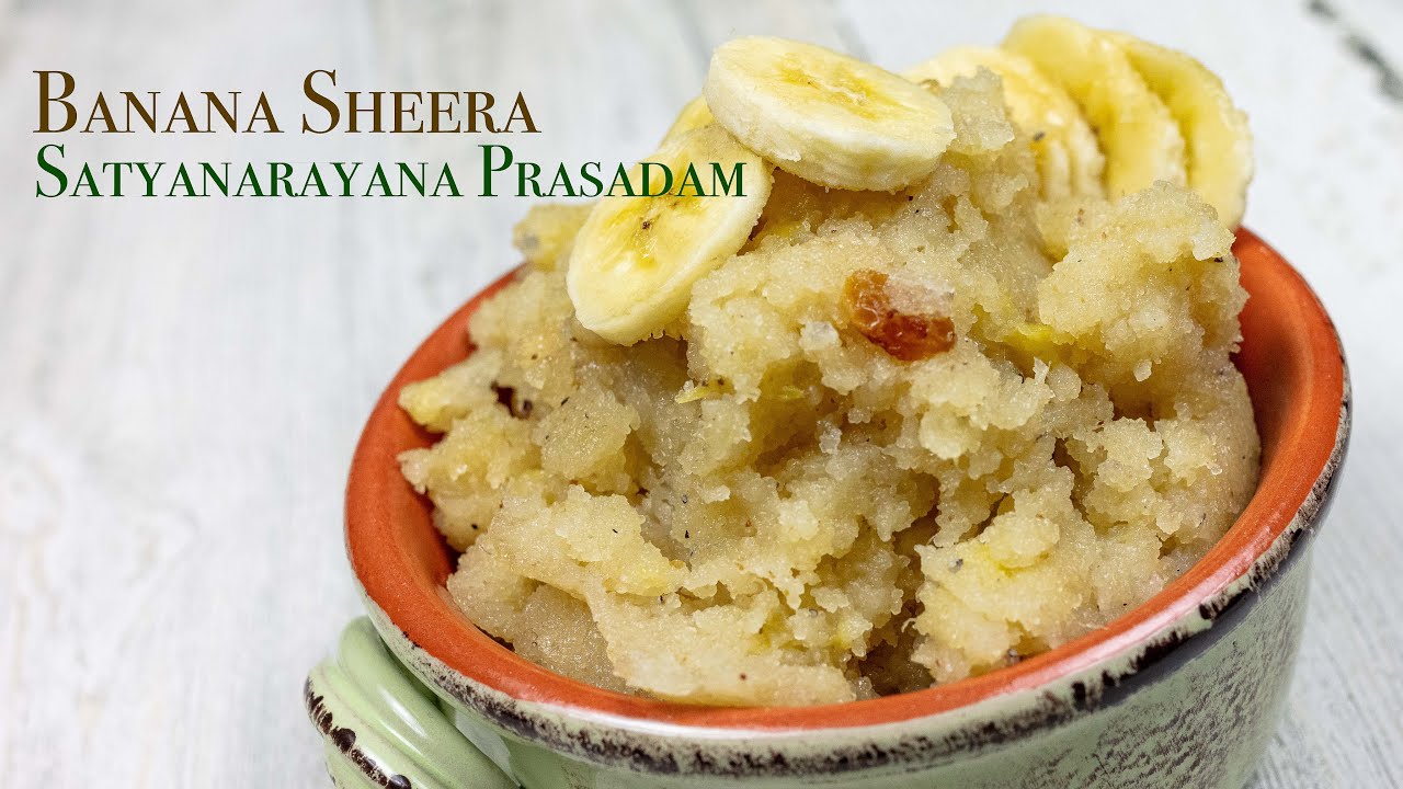 Banana sheera recipe | Satyanarayana prasadam recipe | Prasadacha sheera | suji ka halwa | shira
