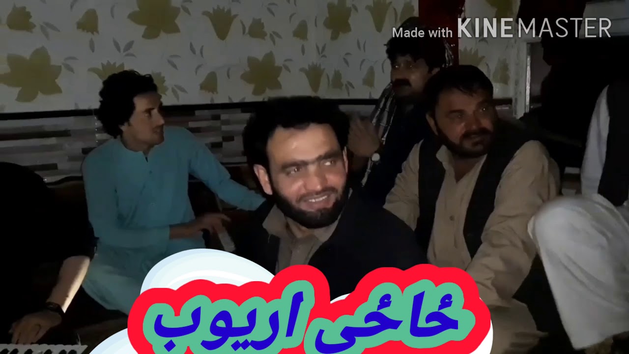 paktia jago ghro song khost جګوو غرو سندرى خوست