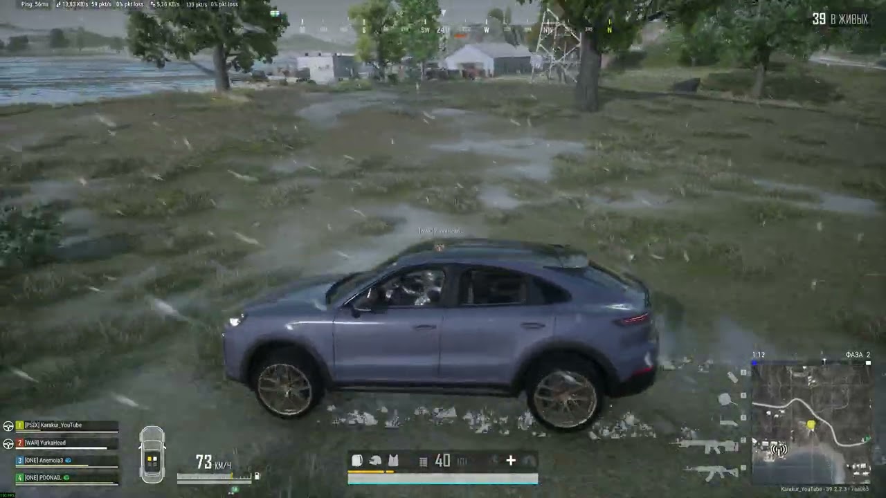 🔴 №1296 EPIC Squad / GeForce RTX 4090 / PUBG 2K